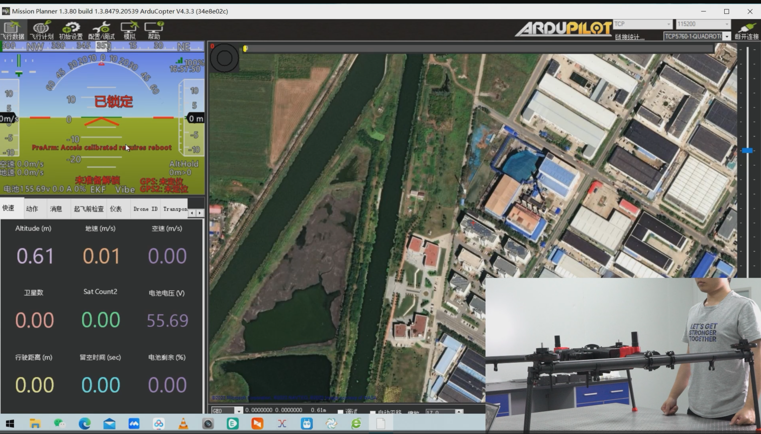 accelerometer calibration