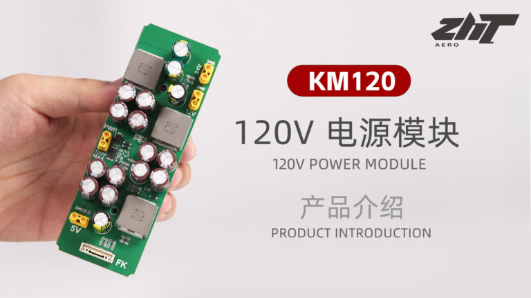 120V Power Module: Unlocking New Possibilities for Heavy Load UAVs