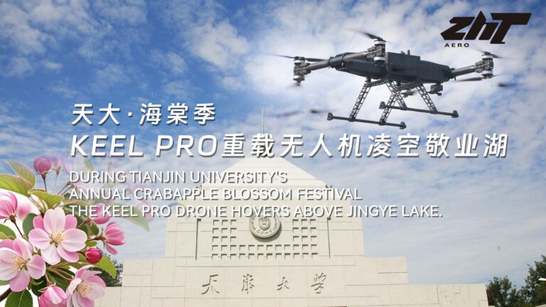 DURING TIANJIN UNIVERSFFY'SANNUAL CRABAPPLE BLOSSOM FESTIVALTHE KEEL PRO DRONE HOVERS ABOVE JINGYE LAKE